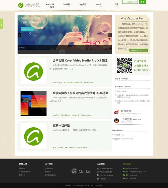 彩吧论坛正版牛彩网 新闻1+1丨机场+博物馆，加出了什么？